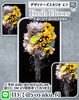 「本物のお花の美しさ【福山駅近くのおしゃれな花屋】」