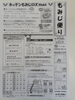 「12月のもみじ便り。【南郷１８丁目近辺でイベントが楽しい洋食屋】」