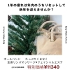 「小さな不調も放置しないで、リセットandリカバーしていきましょう♪」