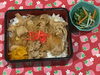 「本日のAランチは　豚丼」