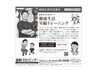 「体を動かして健康維持！『健康生活年齢トレーニング』のお知らせ【釧路　パーソナル　筋トレ】」