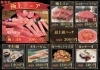 お食事ギフト券の販売がはじまります！ | 黒毛和牛焼肉 凱旋門 ウニクス南古谷店のニュース | まいぷれ[川越市・坂戸市・ふじみ野市・富士見市]