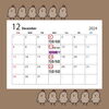 12月営業日カレンダー「水曜日の唐揚げやさん【12月営業日】」