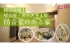 防音室ってこんなふうに作られています！「NEW！ルームツアー「音楽家が住む防音室のある家🎵」公開しました！」