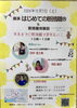 「今週　７日(土)  断捨離講演会です☘️」