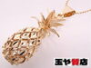 「クレア 美品 Crea 14K YG パイナップル ペンダント ネックレス ハワイアンジュエリー 送料無料 販売中！ 玉や質店 千葉 市川市 本八幡」