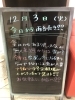 「今日からまた雨続きとなりそうです☔」