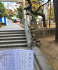 船橋大神宮「12月もよろしくお願いいたします！船橋で買取なら！おたからや大神宮下駅本店」