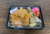 「【八尾市・柏原市】【トンカツ弁当】ご飯がどんどん進む！ボリュームたっぷりの手作りお弁当」