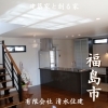 「高性能断熱材「アクリア」で快適でエコな家づくりを！🏡【完全オーダーメイドの家づくり　注文住宅、リフォームなら『清水住建』】」