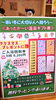 「寒い冬に温かい贈り物をしよう🎶《あったか〜い温泉ギフト券》販売中！クリスマスギフトにもぜひどうぞ🎅🎄」