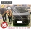 ご納車おめでとうございます💐「ワゴンR納車式㊗️　スズキ自販愛媛 スズキアリーナ川之江 30年越えても愛されている ワゴンR」