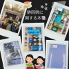 静岡県に関する本「静岡県に関する本【静岡市/空家/リサイクル/掘出し物/不用品/遺品整理】」