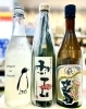 「～暖冬～【福島区・日本酒セラー HARETOKE】」
