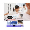 12月ダンス無料体験会開催します　Studio Be-WING スタジオ ビーウイング
