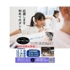 「12月ダンス無料体験会開催します　Studio Be-WING スタジオ ビーウイング」