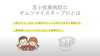 HPの紹介です。「ご存じですか？　おむつマイスターのこと！」