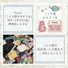 「Douce「こども服おゆずり会｣★委託販売レンタルスペースの利用登録が今なら無料!!ワークショップやセミナーを開催したい講師さん、個人事業主を応援しております!!‪★」