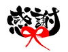 「買取専門店大吉　佐世保店　～年末年始のご案内～」