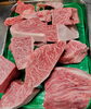 黒毛和牛イチボ！「焼肉きらくです。本日のお勧め　黒毛和牛イチボ　1人焼肉大歓迎！」