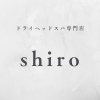 「【男女問わず歓迎✨】新居浜のドライヘッドスパ専門店shiroです！」
