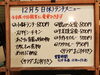 「12/5(木)の小鉢ランチ」