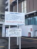 千葉県立図書館。「創業平成7年　元警視庁刑事顧問　探偵歴33年。浮気調査・家出調査　結婚調査　防犯対策等。　千葉-船橋　群馬-前橋・高崎　茨城-土浦・つくば　顧問元警視庁刑事　青葉調査事務所」