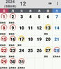 「12月の営業カレンダー😊」