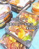 「本日のおすすめ✨国産牛ステーキ弁当、新商品❗生ハムサンド」