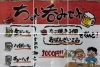 ちょい呑みセット「ちょい飲みセットはじめました🌟」
