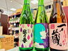 「全国各地のしぼりたて、続々入荷中🍶」