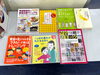 「障がい者週間　図書館特別展示📚」