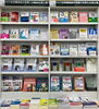 「工学書協会が推薦！！！お勧め理工書フェア」
