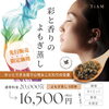 彩と香りのよもぎ蒸し🌿よもぎハーブ蒸し✨「【🌈彩と香りのよもぎ蒸し🌿松山でよもぎ蒸しやりたいけど座り姿勢や腰がつらい方必見！！枝松にあるTiAMでなら、座り心地もよくてリラックスしながら自分時間を楽しめます☺️身体にとってとにかく温め＆血流って大事です🍀よもぎハーブ蒸し✨」
