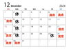 2025年12月カレンダー「おはようございます💈」
