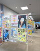 「人権週間のポスター展示《三島市》」