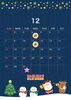 「12月営業日🎄」