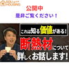 「本日もYOUTUBE更新です。」
