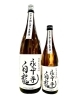 「～商品入荷のご案内～【福島区・日本酒セラー HARETOKE】」