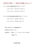 前日までにご連絡ください「中1・中2 方程式を始めからていねいに」
