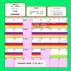 「12月のイベントカレンダー」