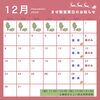 「本日まぜ麺営業日🍜」