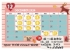 12月、年末年始の営業日「12月のおやすみ」