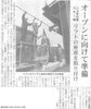 「リフト搬器付けが終わりました。」