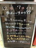 「今年はいつ頃から？？⛄」