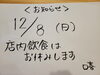 「お知らせ」