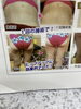「1回の施術で！」