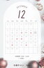 12月空き状況「12月空き状況【岡山市東区】【岡山小顔矯正】【小顔サロンSun】」