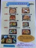 【中古】 ペンネームは日がわりランチ 平日限定！日替わりランチ おすすめランチメニューのご案内 | 松研