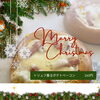 トリュフ薫るポテトベーコン「新商品」